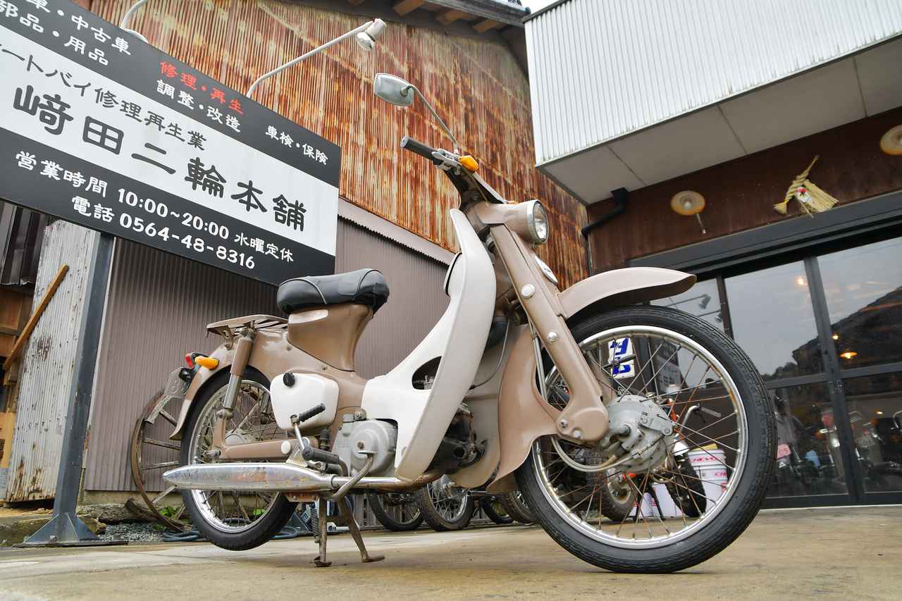 カブシリーズの新車中古車 購入ガイド オールドカブ編 C100とかの古いカブと付き合いたい 若林浩志のスーパー カブカブ ダイアリーズ Vol 62 Webオートバイ 自動車情報サイト 新車 中古車 Carview