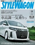 毎日19時公開！【車高調11択乗り比べ!!】＃06_クスコ・ストリートゼロエー_有名ドコロのあの“足”を実際に乗って比べてみた！