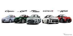 軽オープンスポーツ、ダイハツ『コペン』の生産終了が決定　記念イベント開催も