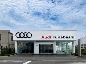 アウディ、千葉県船橋市に新店舗オープン…全国126店舗体制に