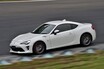 トヨタ86大幅改良を速攻試乗。BRZを上回る質感向上だが課題もある