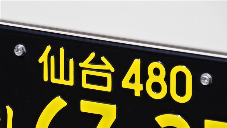 中古車の納車日前にやることは？当日の流れや確認事項も紹介【購入ガイド】