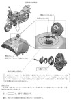 【リコール】スズキ Vストローム250、ほか2車種 計420台