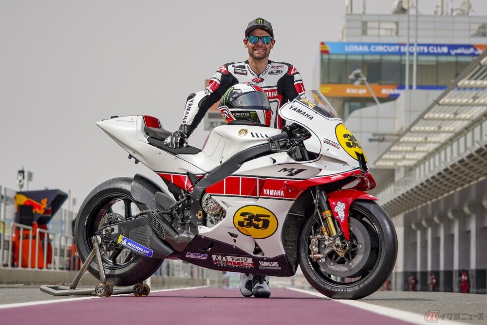 ヤマハ「YZR-M1」ロードレース世界選手権参戦60周年記念車を披露 開発ライダーのカル・クラッチローが走行