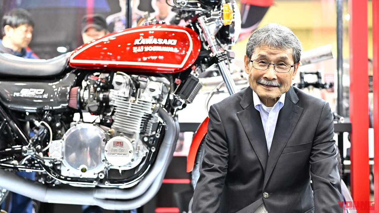 「ユーザーの要望に真摯に対応し続けてきた」ヨシムラジャパン相談役・吉村不二雄氏インタビュー