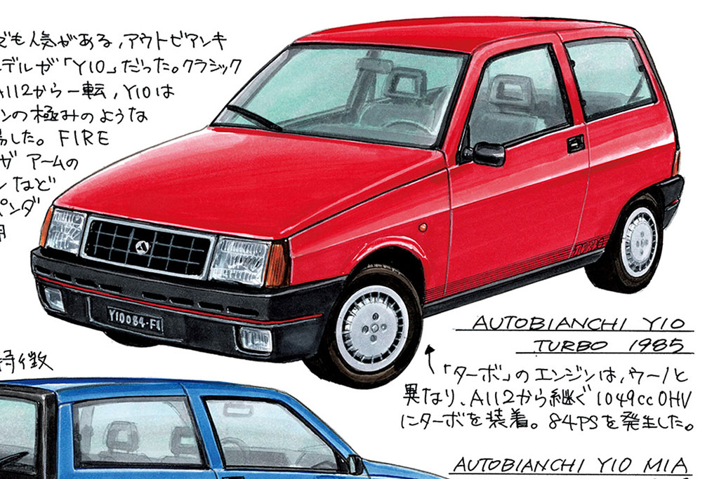 マセラティプラグアルファロメオフェラーリランチアフィアット
