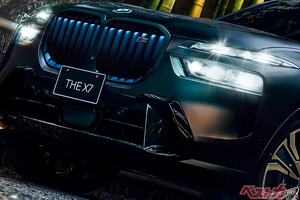 工業製品である「自動車」に温もりを吹き込む!!　自動車と日本伝統工芸の出会いが生む風雅と風格