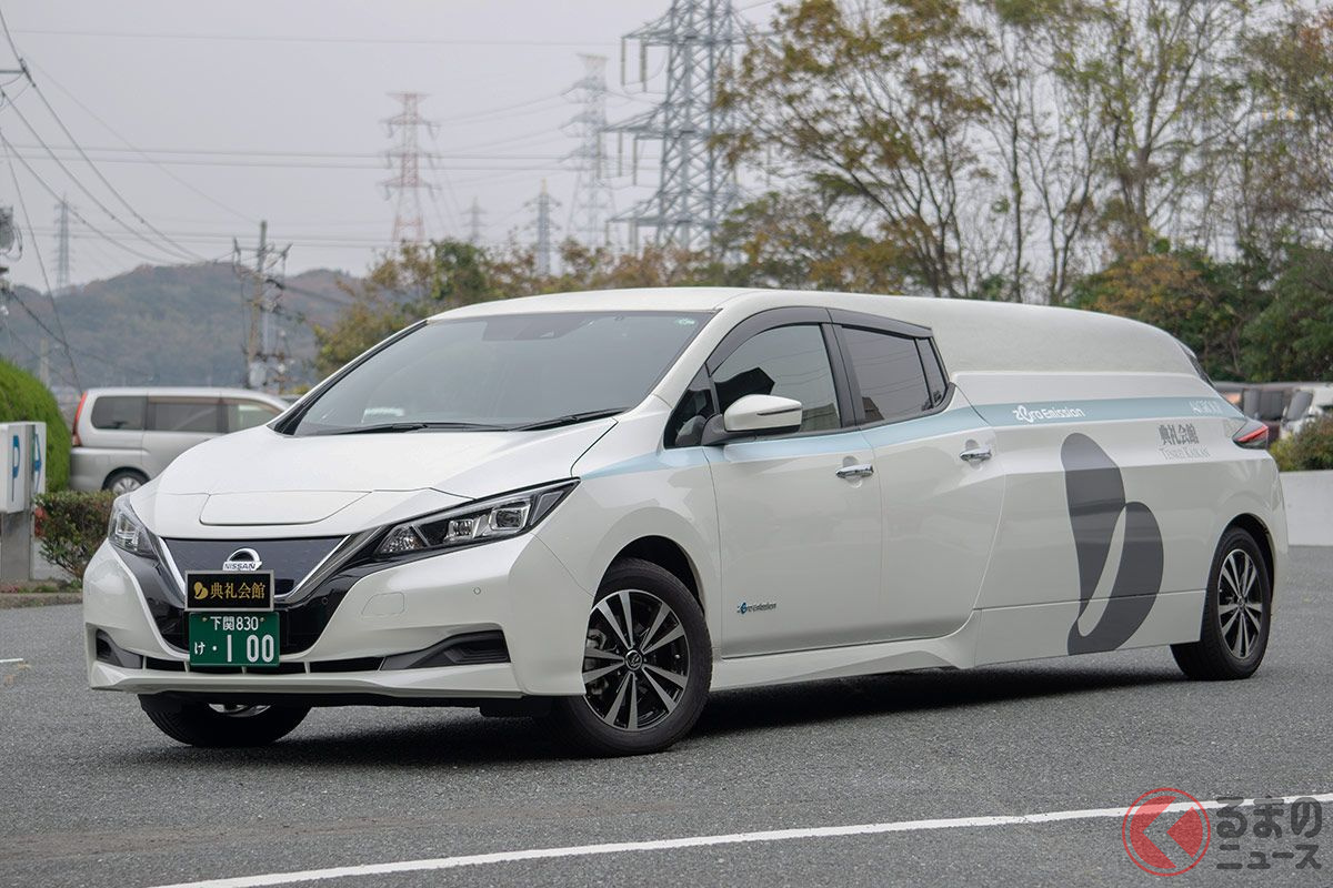 脱ガソリン車は葬儀業界にも影響 霊柩車もev化 日本初 リーフ霊柩車 なぜ導入したのか くるまのニュース 自動車情報サイト 新車 中古車 Carview