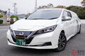 脱ガソリン車は葬儀業界にも影響？ 霊柩車もEV化！ 日本初「リーフ霊柩車」なぜ導入したのか