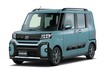 ダイハツ「タント」に特別仕様車“リミテッド”が登場！ 魅力的な装備がプラス2万2000円で手に入る!?【新車ニュース】