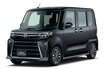 ダイハツ「タント」に特別仕様車“リミテッド”が登場！ 魅力的な装備がプラス2万2000円で手に入る!?【新車ニュース】