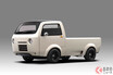 ホンダの“スポーティ”な「斬新軽トラ」!? 丸目ライトに“センターマフラー”装備！ レトロ感もある「T880」とは