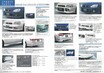 ディーラーOPチラシで見る“名車・迷車の魅力”『レガシィツーリングワゴン　初代・3代目』２
