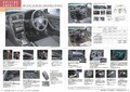 ディーラーOPチラシで見る“名車・迷車の魅力”『レガシィツーリングワゴン　初代・3代目』２