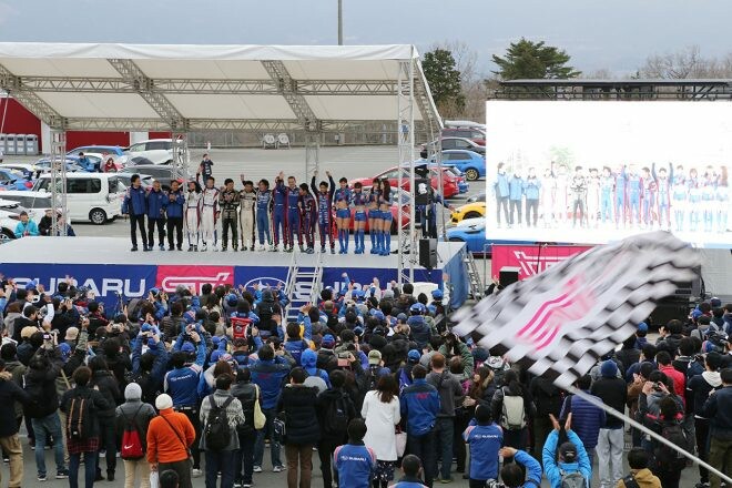 富士スピードウェイでSTI MOTORSPORT DAY初開催。熱烈なスバリストに今シーンの活躍を誓う