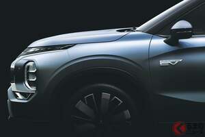 三菱「5人／7人乗りSUV」に注目！ パワフルユニット×独自の「スゴい四駆」搭載！ 「最新型アウトランダーPHEV」何が変わった？