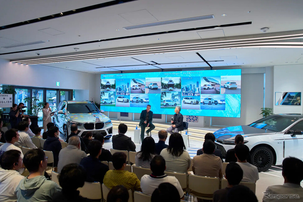 トヨタとBMW、水素燃料電池車の魅力伝えるイベントを日本で開催