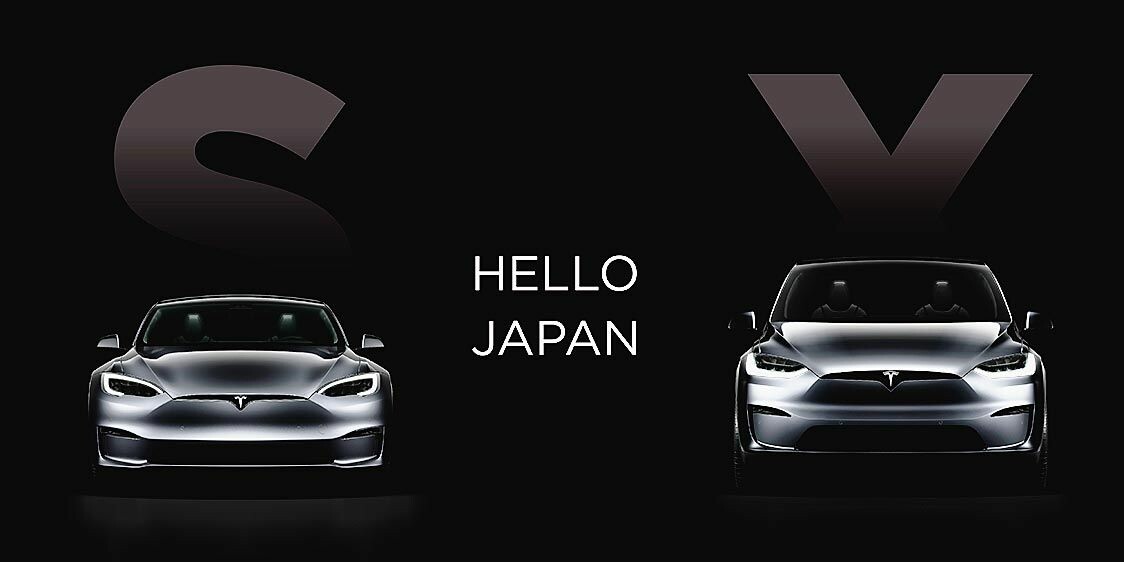 テスラジャパン、セダン「モデルS」とSUV「モデルX」の最上級グレード「プラッド」発売　価格は1596万から