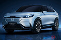 ホンダ 新型SUV「e：NS1」が走った！ 「ホンダEVサウンド」が走行感演出 2022年春の中国発売に向け期待高まる