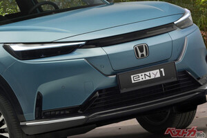 2040年までにエンジン車廃止のはずが……電動化戦略を軌道修正!?　ホンダが直面する問題点と解決策