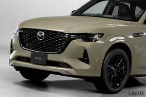 マツダのラージSUV「CX-60」にアウトドアレジャーに最適な「アクティブな特別仕様車」登場！ 自然に溶け込むボディカラーがおしゃれです