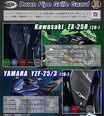 エキパイを跳ね石から護る！ ネクサスからZX-25R＆YZF-R25/R3用「R&#038;G RACINGダウンパイプグリルガード」がリリース！