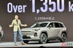トヨタ「新型RAV4」世界初公開！ 7年ぶりの全面刷新！ 異なる3仕様&初のPHEV設定 メーカー初の「ソフトウェア」も採用し2025年度内発売へ！