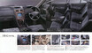 【復刻版カタログ】1996年のイヤーカー／三菱ギャランの肖像