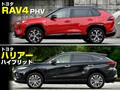 【絶対比較】トヨタRAV4とハリアーはプラットフォームこそ同じだが見た目も性格もまったく違う。さてどっちを選ぶ？