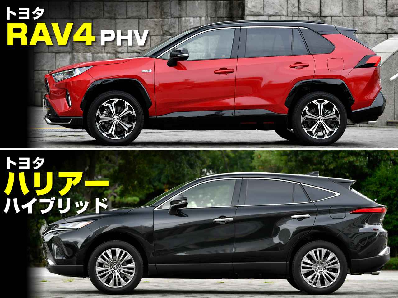 絶対比較 トヨタrav4とハリアーはプラットフォームこそ同じだが見た目も性格もまったく違う さてどっちを選ぶ Webモーターマガジン 自動車情報サイト 新車 中古車 Carview