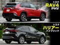 【絶対比較】トヨタRAV4とハリアーはプラットフォームこそ同じだが見た目も性格もまったく違う。さてどっちを選ぶ？