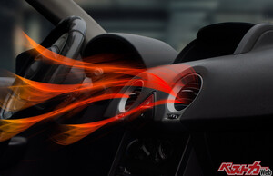 これで解決！　寒がりさん必見!!　暖房をガンガン付けると燃費は悪くなる？　冷え切った車内を1秒でも暖かくするには？