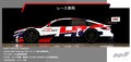 ホンダが「大阪オートメッセ2023」に出展！ 「シビック・タイプR-GTコンセプト」などを披露￼