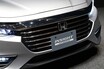 ホンダ、新型インサイトの実車を披露。年内発売決定で予想価格は？