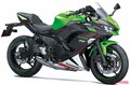 カワサキ2021新車バイクラインナップ〈大型スポーツ＆ツーリングクラス〉