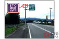 高速料金所11か所が「ETC専用化」 新名神・第二京阪・東九州道などNEXCO西日本管内で4月切り替え