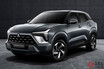 三菱が「新型コンパクトSUV」初公開！ 全長4.4m＆最低地上高222mmの“タフ顔SUV”に導入望む声！ 8月10日に尼で発表へ