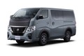 【キャラバンに設定】日産『SOTOASOBI パッケージ』発売、アウトドア仕様の新提案
