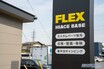 ハイエース専門店が柏に誕生！「FLEX HIACE BASE KASHIWA(ハイエースベース柏)」がオープン