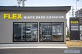 ハイエース専門店が柏に誕生！「FLEX HIACE BASE KASHIWA(ハイエースベース柏)」がオープン