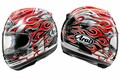 アライ、MotoGPやSBKで活躍した芳賀紀行のレプリカヘルメット『RX-7Xハガ』を発売