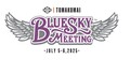 【ハーレー】スタントショーや最新モデルの試乗会も実施「BLUE SKY MEETING（TM）苫小牧」を7/5・6開催