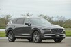 人気の3列シートSUV初改良！ マツダ新型「CX-8」にガソリン仕様追加で多彩なニーズに対応