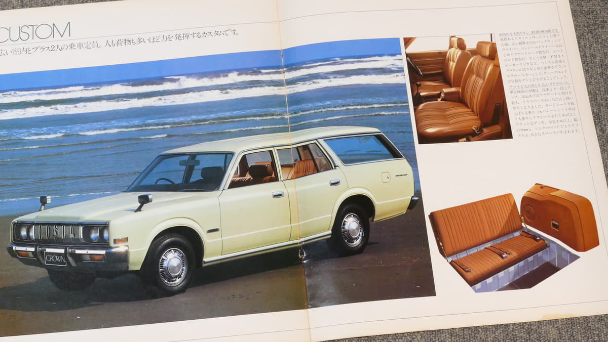 サニーカリフォルニア シビックカントリー ルーチェapワゴン 憧れの昭和 エステートワゴン 列伝 Auto Messe Web 自動車情報サイト 新車 中古車 Carview
