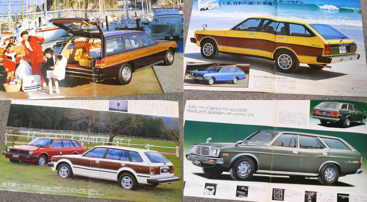 サニーカリフォルニア シビックカントリー ルーチェapワゴン 憧れの昭和 エステートワゴン 列伝 Auto Messe Web 自動車情報サイト 新車 中古車 Carview
