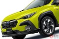 スバル「新クロストレック」発表！ 斬新すぎる「レモン色」＆「砂色」のボディカラー登場！ “イエローアクセント”がカッコいい「スタイルエディション」新設定！