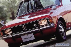 「無骨な戦車」から「魅惑のスポーティカーへ」ミツビシのイメージを変えた功労車、そのポイントを解説