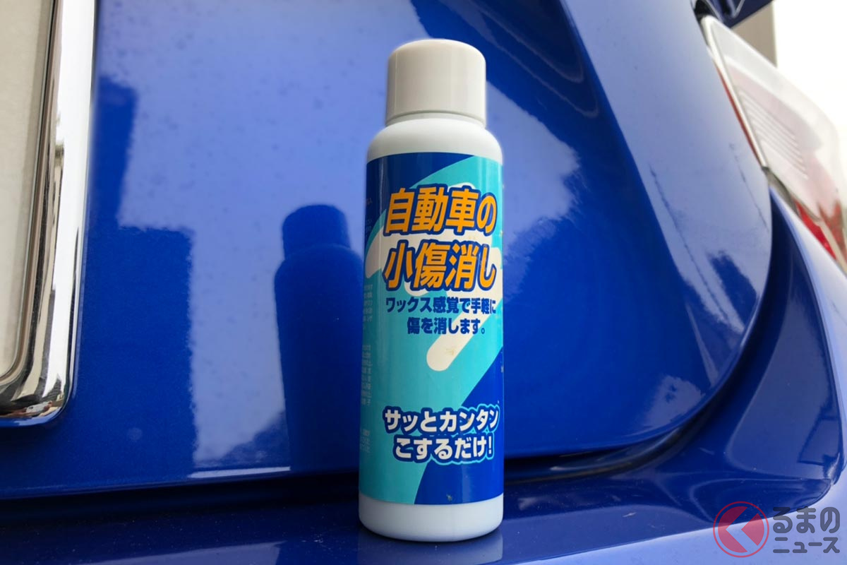 コンパウンドで車の傷消し 意味や使い方 おすすめグッズを紹介 22年版 初心者必見 編集部が語る自動車購入ノウハウ Mota 車の傷 修理コーティングスプレー研磨ワックスは簡単に汚れを取り除く車の供給 Swimstore Pl