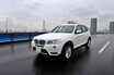 BMW 新型X3 国内試乗 ベストバイグレードは？