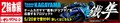 カワサキZ900RSシリーズ・カスタムパーツカタログ〈サスペンション＆ブレーキ#1｜オーリンズ／ナイトロンetc.〉